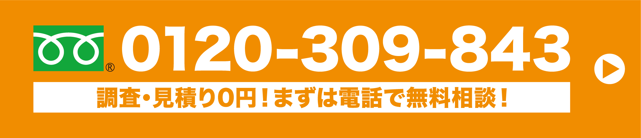 フローティング画像1